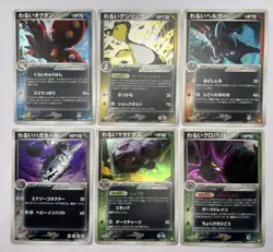 Pokemon Card EX Team Rocket Returns 6 Card Holo Lot 2004 Japanese - Image 1
