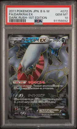 PSA 10 Darkrai EX 072/069 SR BW4 Dark Rush 2011 Pokemon Card Japanese - Image 1