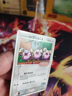 Pokemon Karte Card Flurmel Whismur Pokepark Promo Pcg Gotta Dance japanese Exc - Image 4