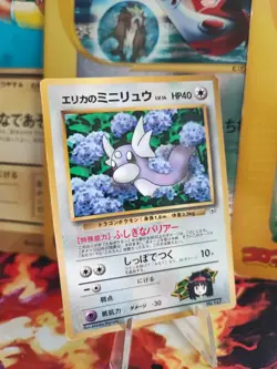 Pokemon Karte Card Erikas Dratini Gym Corocoro Promo Glossy Wotc japanese LP - Image 1