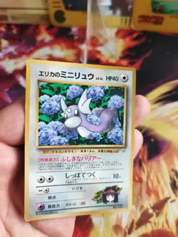 Pokemon Karte Card Erikas Dratini Gym Corocoro Promo Glossy Wotc japanese LP - Image 2
