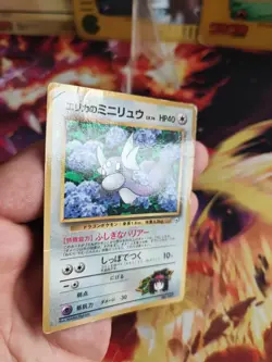 Pokemon Karte Card Erikas Dratini Gym Corocoro Promo Glossy Wotc japanese LP - Image 3
