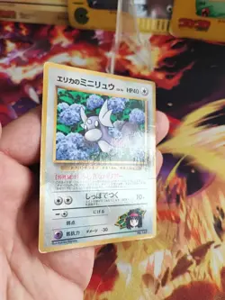 Pokemon Karte Card Erikas Dratini Gym Corocoro Promo Glossy Wotc japanese LP - Image 5