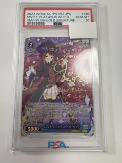 PSA10 Platanus Witch Sweep Tohshow SP Weiss Schwarz Trading Card Rare - Image 1