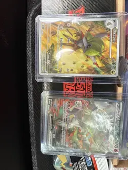 Pokemon Reshiram EX SAR White Flare Black Bolt Full Art Card English Edition - Image 2