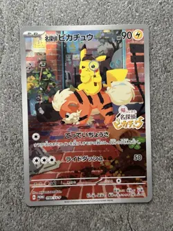 With tracking Pokemon card Promo 098/SV-P Detective Pikachu Scarlet Violet sv3a - Image 1