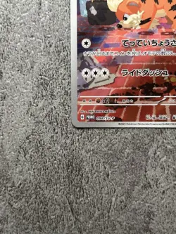 With tracking Pokemon card Promo 098/SV-P Detective Pikachu Scarlet Violet sv3a - Image 4