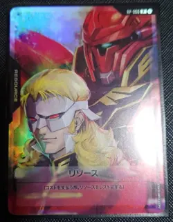 Gundam Card Game Resource Full Frontal & Sinanju RP-006 Promo Japanese - Image 1