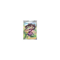 Pokemon Card Game 077 067 [SR]: (Kira) Sana Used - Image 2
