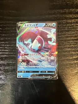 Lumineon v 030/100 S9: Star Birth Holo (Japanese) Pokemon TCG Card Mint - Image 1