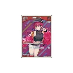 HOLOLIVE OFFICIAL CARD GAME hBP02-029 [P]: Treasure Bell Marine (New Used - Image 1