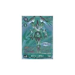 Digimon Card Game ST18-12 [SR]: Zephyrgamon (with Evolution Cup logo) Used - Image 1