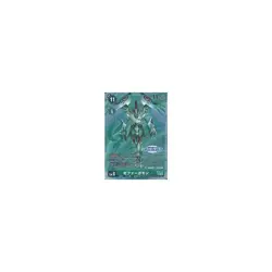 Digimon Card Game ST18-12 [SR]: Zephyrgamon (with Evolution Cup logo) Used - Image 2