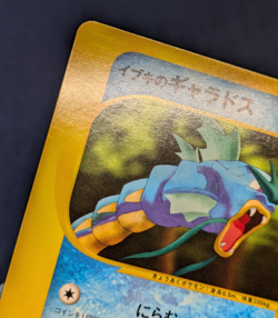Clair's Gyarados 048/141 1st Edition VS Japanese Pokemon Card 2001 Near mint - Image 5