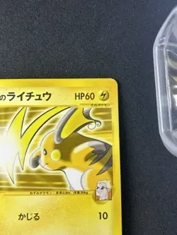Lt. Surge's Raichu 053/141 Japanese Series 1st Edition 2001 Pokemon Card #290_20 - Image 4