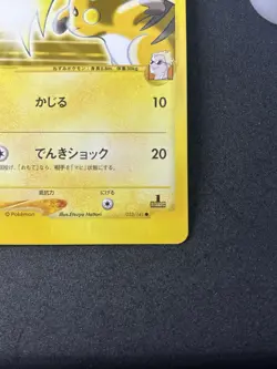 Lt. Surge's Raichu 053/141 Japanese Series 1st Edition 2001 Pokemon Card #290_20 - Image 5