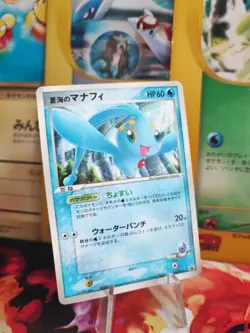 Pokemon Karte Card Seas Manaphy Pcg Promo Shogakukan Glossy japanese Exc - Image 1