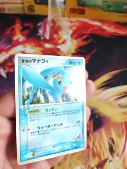 Pokemon Karte Card Seas Manaphy Pcg Promo Shogakukan Glossy japanese Exc - Image 2