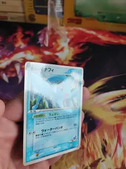 Pokemon Karte Card Seas Manaphy Pcg Promo Shogakukan Glossy japanese Exc - Image 4