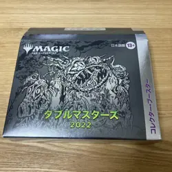 MTG Japanese Double Masters 2022 Only Collector Booster Box Rare Factory Sealed - Image 1