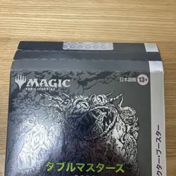 MTG Japanese Double Masters 2022 Only Collector Booster Box Rare Factory Sealed - Image 2