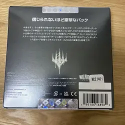 MTG Japanese Double Masters 2022 Only Collector Booster Box Rare Factory Sealed - Image 3