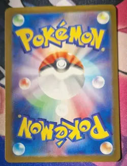 Blissey 121/101 SR - Mask of Change SV6 Pokemon TCG - Pokemon Card NM-Mint - Image 2