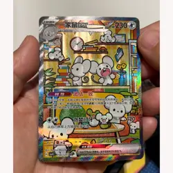 2025 Pokemon TCG S-Chinese Card Maushold‌ EX 158/129 SAR Awards Round Near Mint - Image 1
