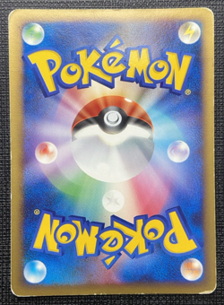 Ivysaur DPBP#002 DP3 Shining Darkness Uncommon MP Japanese Pokemon 2007 - Image 2