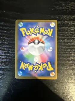 Rapid Strike Urshifu v 094/184 S8b: VMAX Climax Holo (Japanese) Pokemon TCG Mint - Image 2