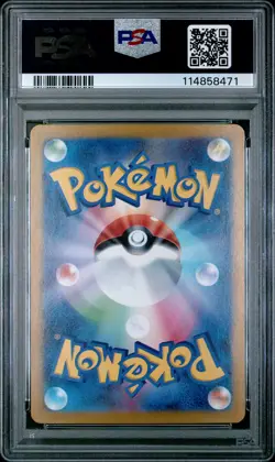 2024 POKEMON JPN SV8A-TERASTAL FEST EX SPECIAL ART RARE #219 PECHARUNT EX PSA 10 - Image 2
