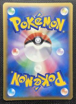 Scizor 004/092 Intense Fight in the Destroyed Sky Rare NM Japanese Pokemon 2008 - Image 2