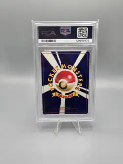 HOUNDOOM 229 NEO REVELATION JAPANESE NEO 3 HOLO POKEMON PSA 7 - Image 2