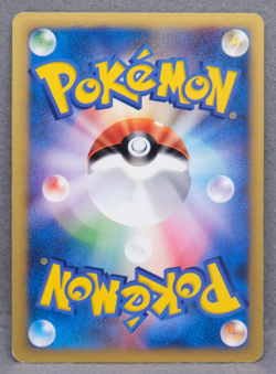 Hayato's Move Machine 02 104/141 Vs 1st Ed Nintendo Pokemon Card Japanese F/S - Image 2