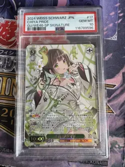 PSA10 Weiss Schwarz Gochiusa Chiya Pride SP Signed Card Collectible - Image 1