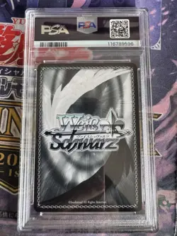PSA10 Weiss Schwarz Gochiusa Chiya Pride SP Signed Card Collectible - Image 2