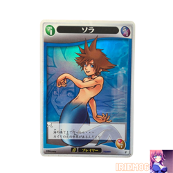 Kingdom Hearts Sora Holo TCG Promo Card Vintage Square Enix Tomy Disney Japanese - Image 1
