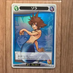 Kingdom Hearts Sora Holo TCG Promo Card Vintage Square Enix Tomy Disney Japanese - Image 2