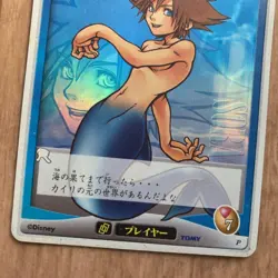Kingdom Hearts Sora Holo TCG Promo Card Vintage Square Enix Tomy Disney Japanese - Image 4