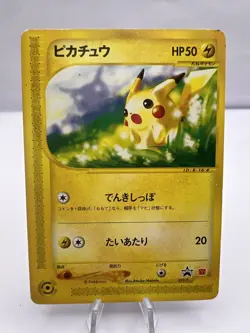 Pokemon Card McDonalds January-February 2002 Promo Complete 5 Set Japanese - Image 2
