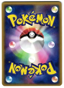 TORCHIC 016/080 - LP - EX TEAM MAGMA VS AQUA JAPANESE POKEMON CARD - Image 2
