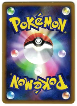 TYPHLOSION 016/070 - LP - L1 SOULSILVER COLLECTION JAPANESE POKEMON CARD - Image 2