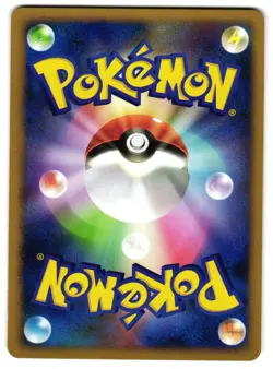 CHARMELEON DPBP#005 - LP - DP3 SECRET WONDERS JAPANESE POKEMON CARD - Image 2