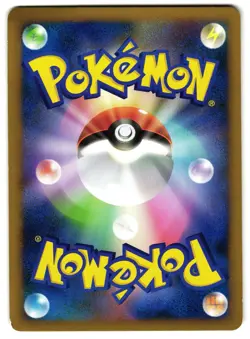MAGMORTAR 004/009 - MP - HALF DECK JAPANESE POKEMON CARD - Image 2