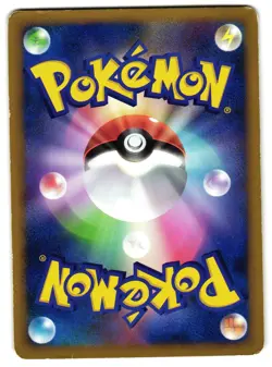 GROWLITHE 013/070 - MP - L1 HEARTGOLD COLLECTION JAPANESE POKEMON CARD - Image 2