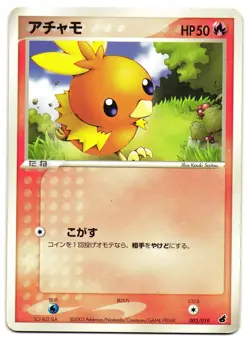 TORCHIC 003/019 - MP - HALF DECK JAPANESE POKEMON CARD - Image 1