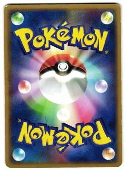 TORCHIC 003/019 - MP - HALF DECK JAPANESE POKEMON CARD - Image 2