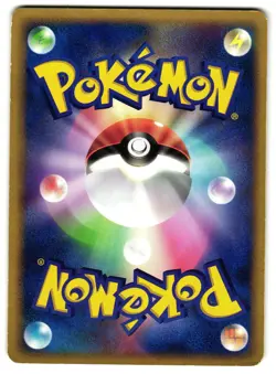 TORCHIC 003/019 - MP - HALF DECK JAPANESE POKEMON CARD - Image 2