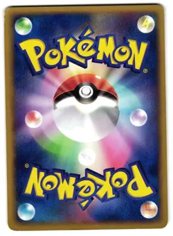 CYNDAQUIL 011/053 - MP - MIRACLE OF THE DESERT JAPANESE POKEMON CARD - Image 2