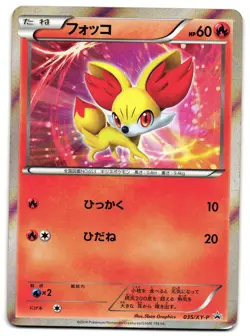 FENNEKIN 035/XY-P - MP - PROMO HOLO JAPANESE POKEMON CARD - Image 1